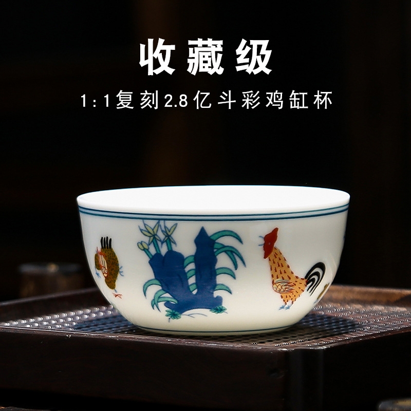 中式国潮大号鸡缸杯仿古大明成化斗彩手工手绘品茗杯主人杯