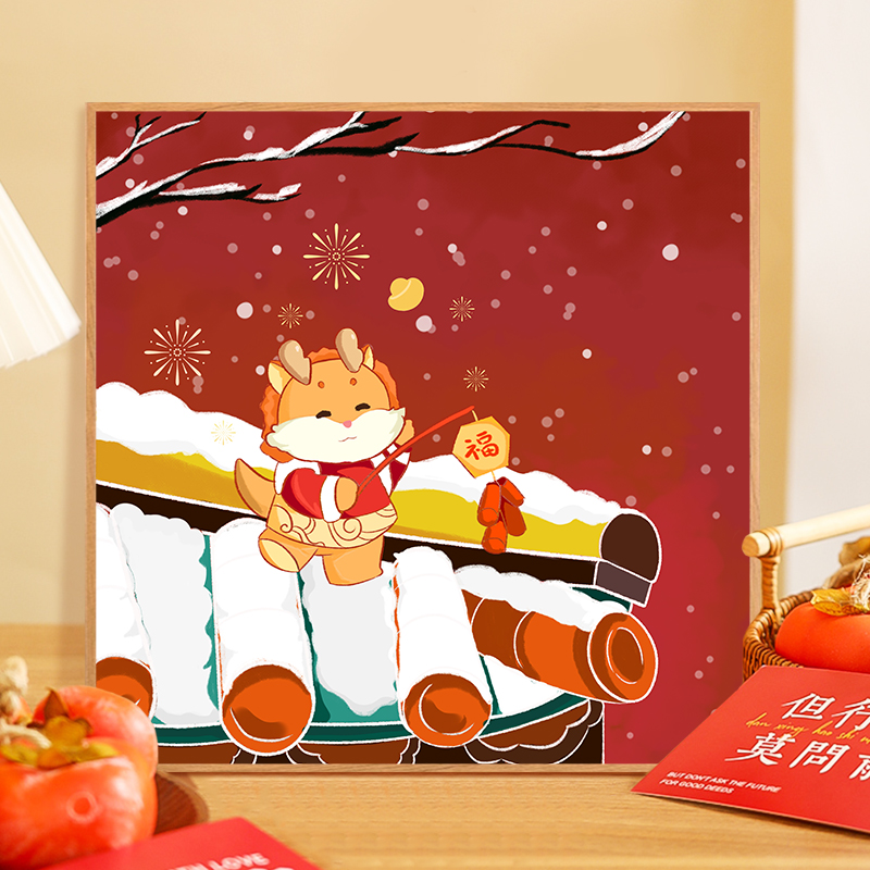 diy数字油画龙人喜庆新年春节礼物卡通儿童手工绘插画油彩装饰画