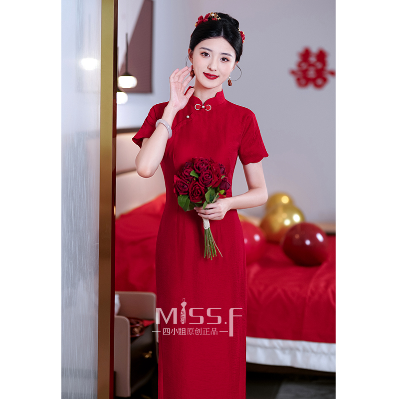 四小姐中式红色2024新款新娘订婚旗袍敬酒服出阁宴礼服年轻款少女