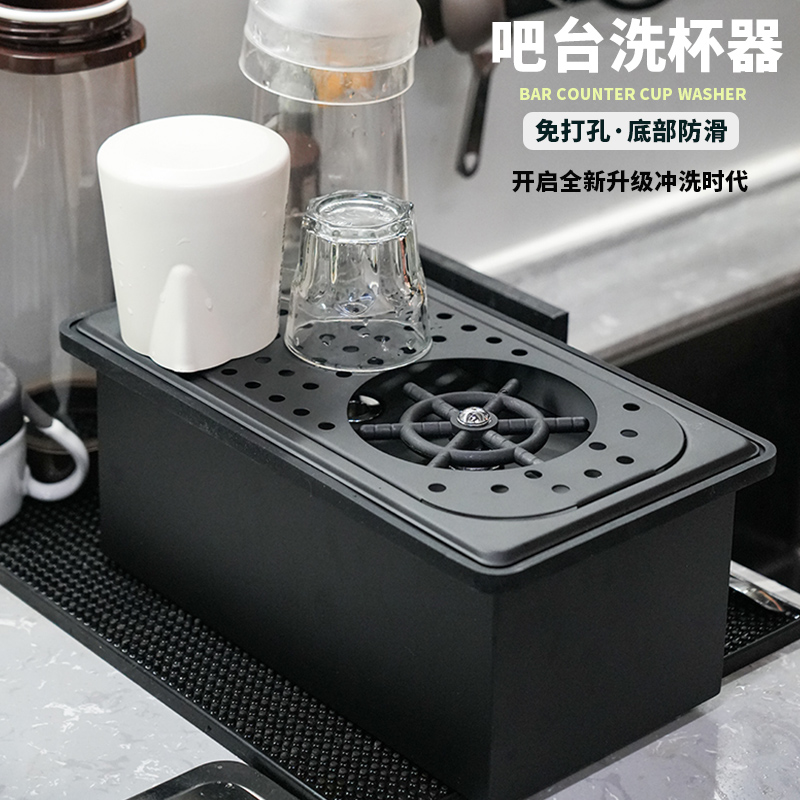 高压洗杯器咖啡厅奶茶店带水槽按压式冲杯神器自动台面洗杯器商用