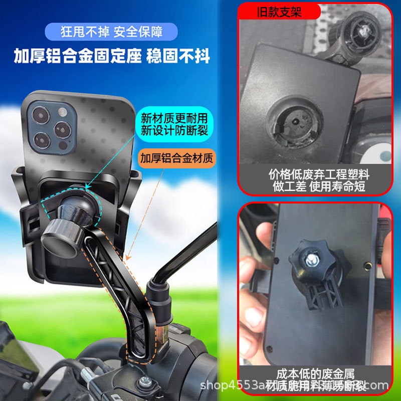 适用滨崎 BQ125T 5V摩托车手机支架机防震导航可充电车载电动车