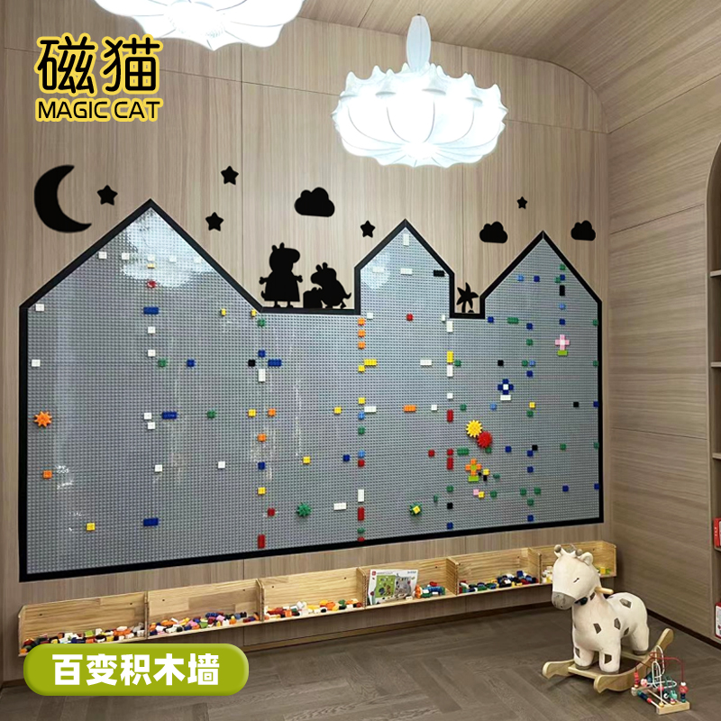 兼容乐高大颗粒积木墙面定制上墙幼儿园儿童房家用拼装益智玩具