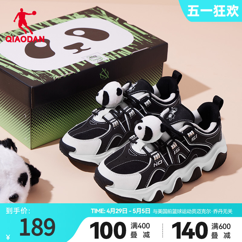 猫爪鞋2.0中国乔丹休闲鞋女2024夏新款厚底黑白熊猫鞋透气老爹鞋