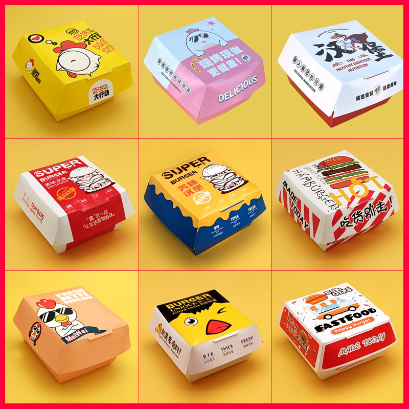 汉堡盒子一次性快餐成型免折叠汉堡盒食品白卡纸打包盒包装盒包邮