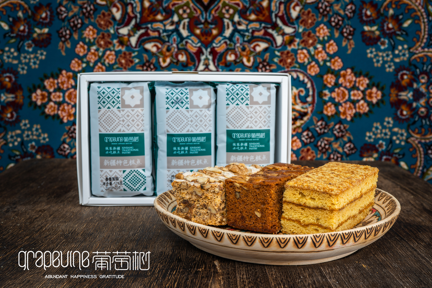新疆葡萄树糕点组合巴哈力/拿破仑/蜂蜜层层蛋糕2盒装新疆直发