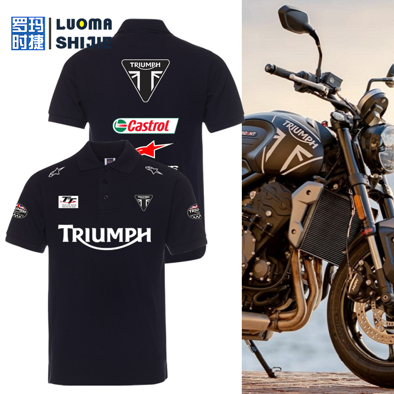 英国凯旋Triumph摩托车周边T恤2023夏季休闲机车短袖polo衫男女