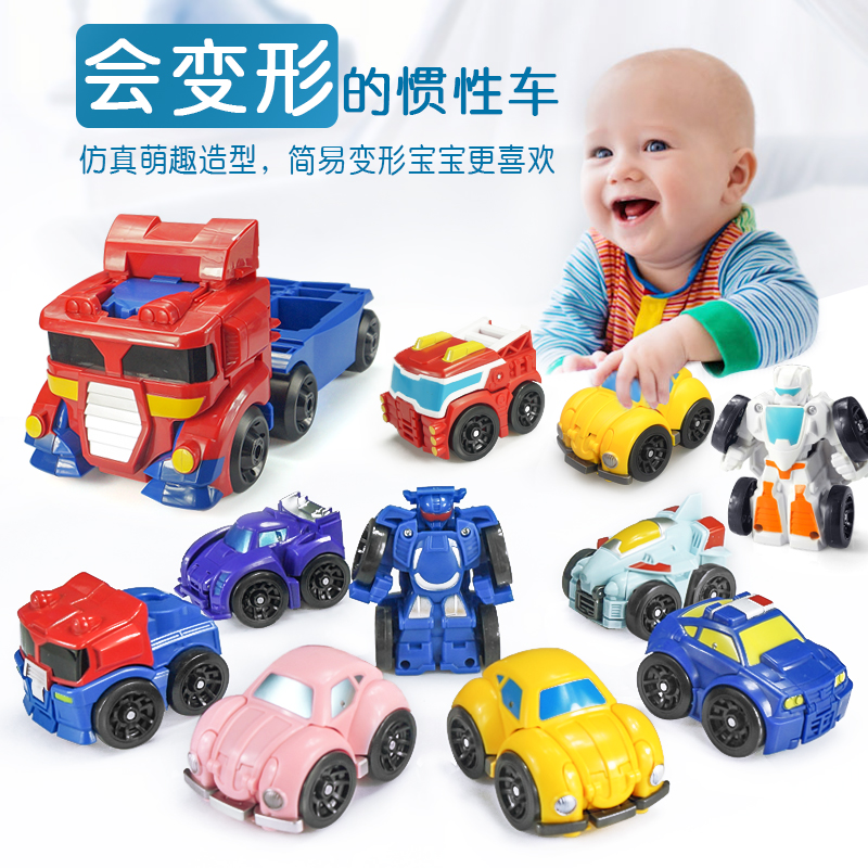 迷你Q版变形小汽车套装金刚5机器人玩具车儿童男女孩宝宝滑行警车