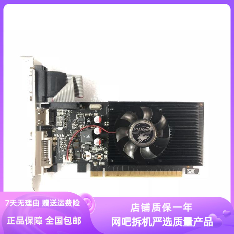 七彩虹GT710 1G/2G高清小机箱刀卡ITX亮机显卡办公电脑1030 730