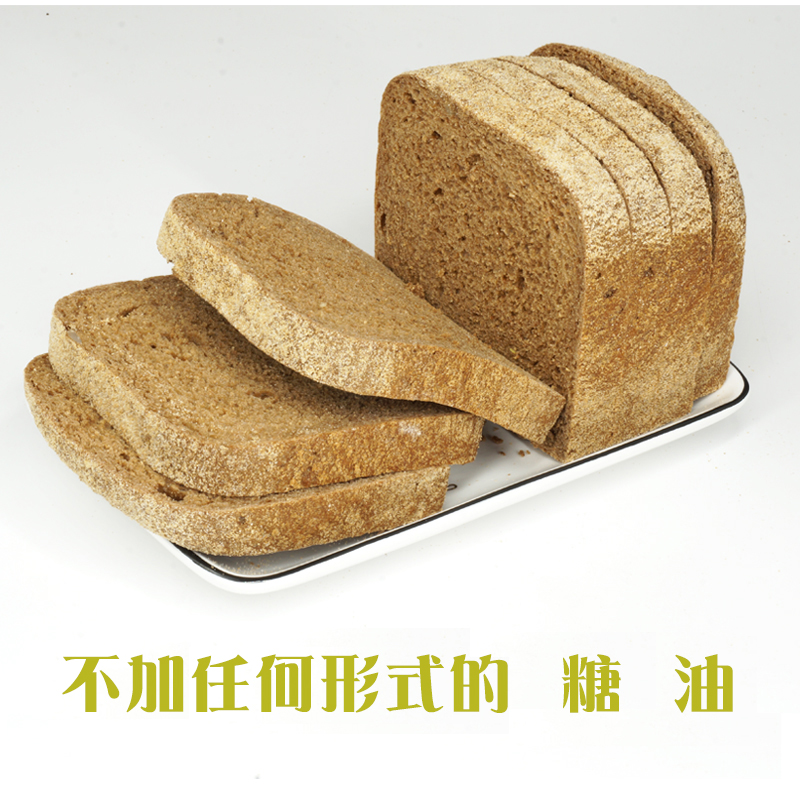 代餐全麦面包无糖精低脂独立包装 麦麸皮粗粮饱腹全麦吐司