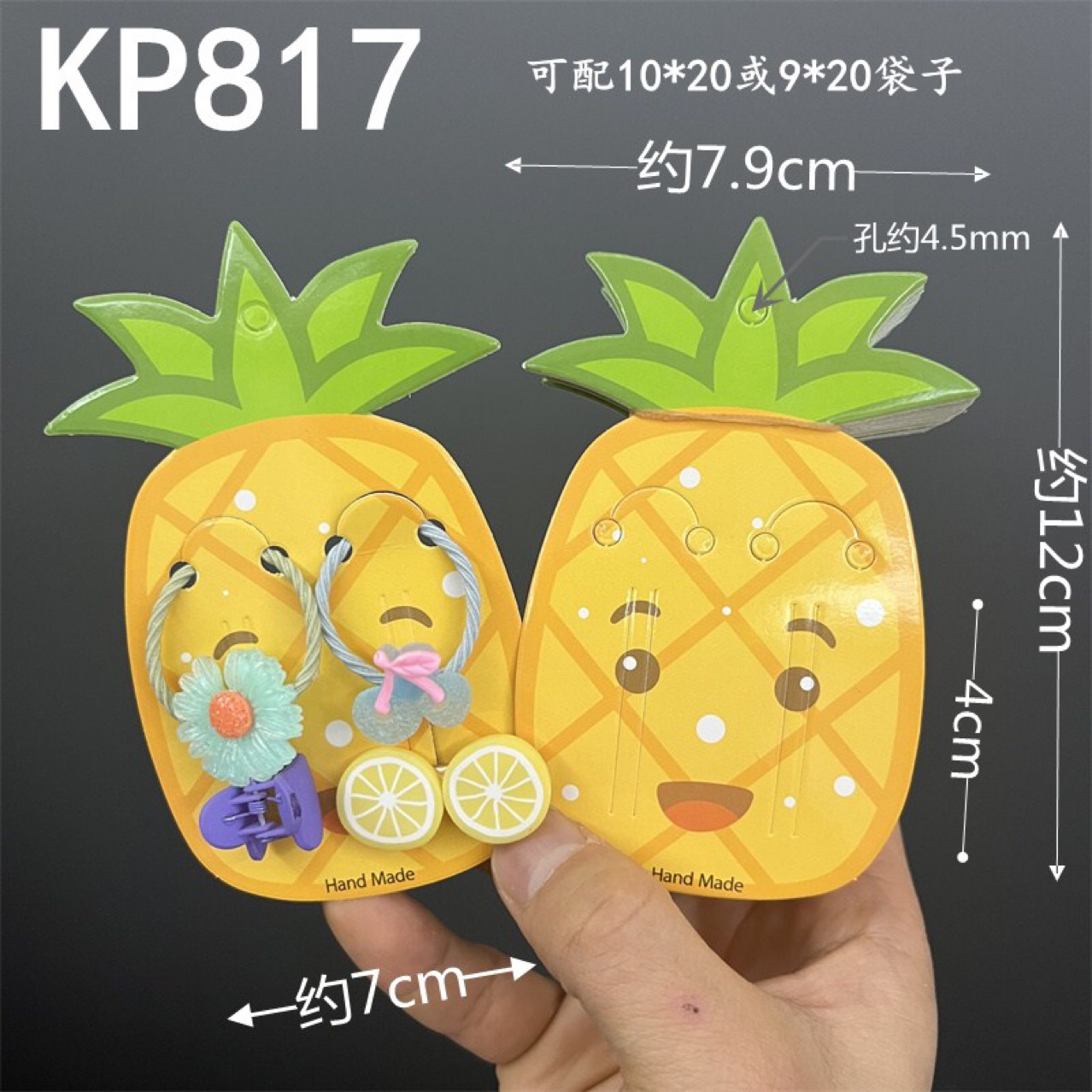Kp817水果发饰包装卡片菠萝卡发夹子吊卡发圈抓夹儿童饰品套装