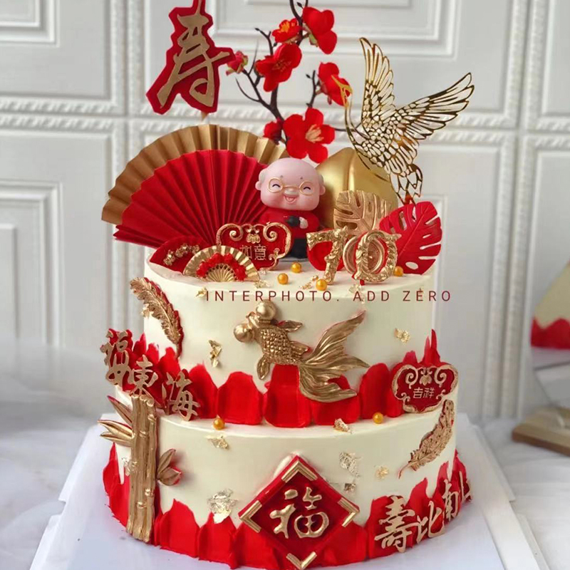 红色喜庆蛋糕装饰摆件红衣喝茶老爷爷奶奶生日寿宴祝寿字模具插件