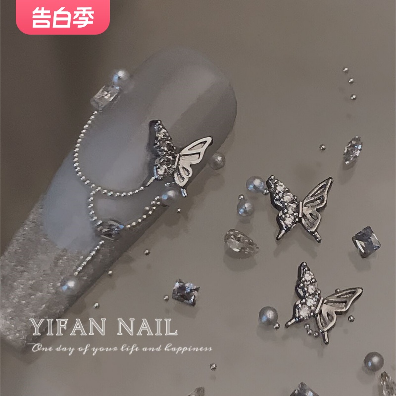 YIFANNAIL「仙之蝶」~迷你钢珠小蝴蝶材料包 指尖蝴蝶美甲饰品 P5