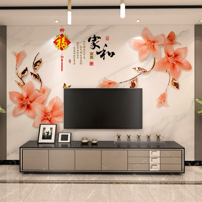 3D立体墙贴画中国风电视背景墙壁纸装饰贴纸温馨卧室房间墙纸自粘