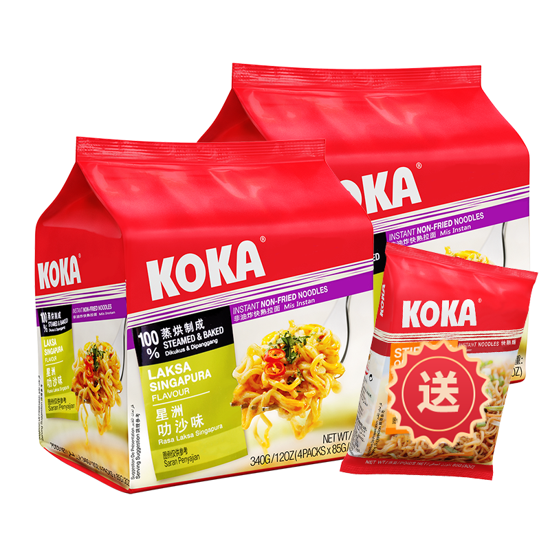 新加坡进口KOKA可口非油炸星洲叻沙番茄味方便面泡面速食拉面340g