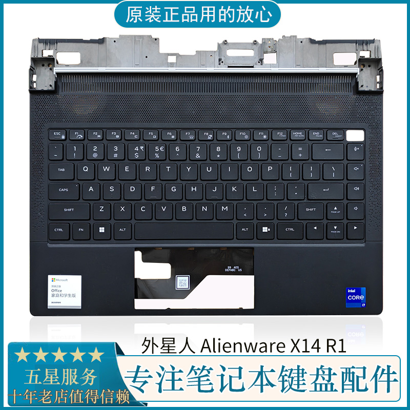 原装 Dell/戴尔 外星人 Alienware X14 R1 C壳 键盘 掌托 052P24