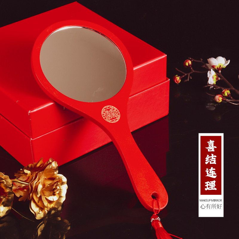 中式结婚木镜子一对新q娘陪嫁嫁妆化妆婚庆用品礼物红色小镜子