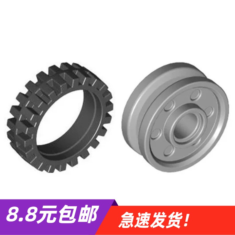国产积木 兼容乐高 科技 61254/56902(13971) 24x7mm 轮胎 轮毂