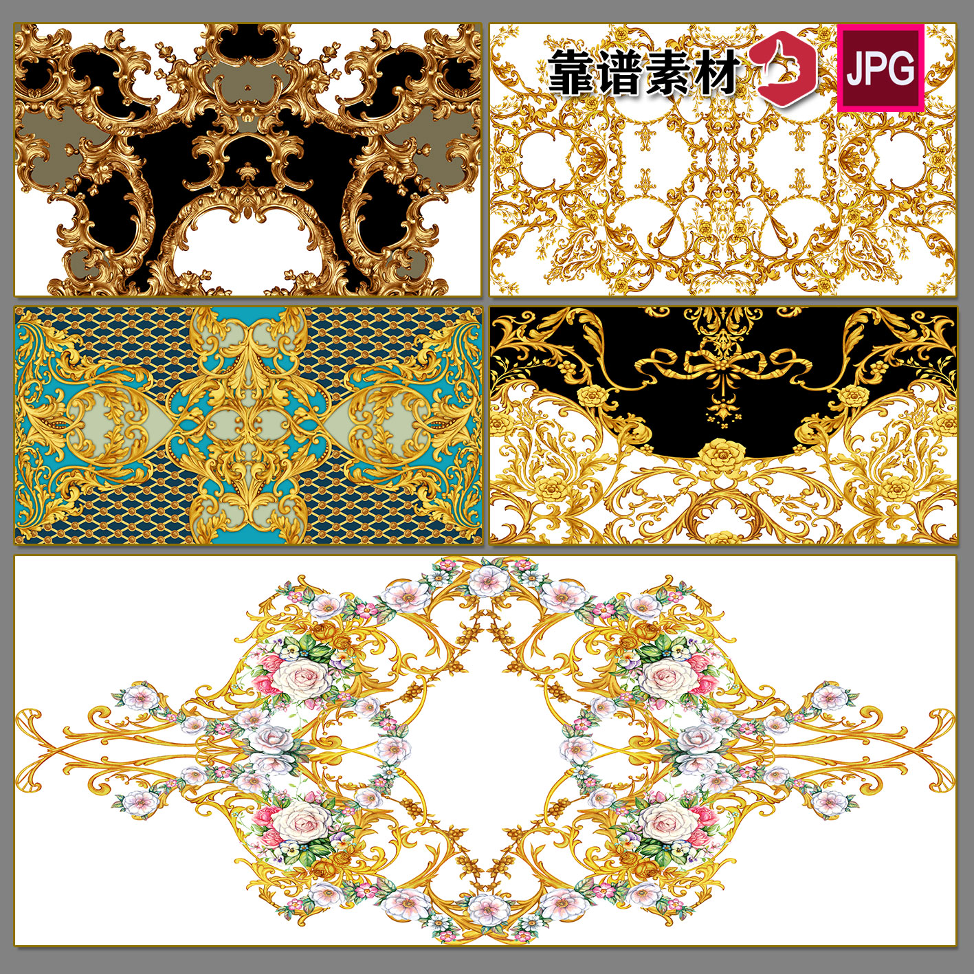 古典欧式图案金色花纹装饰高清图片平面设计素材