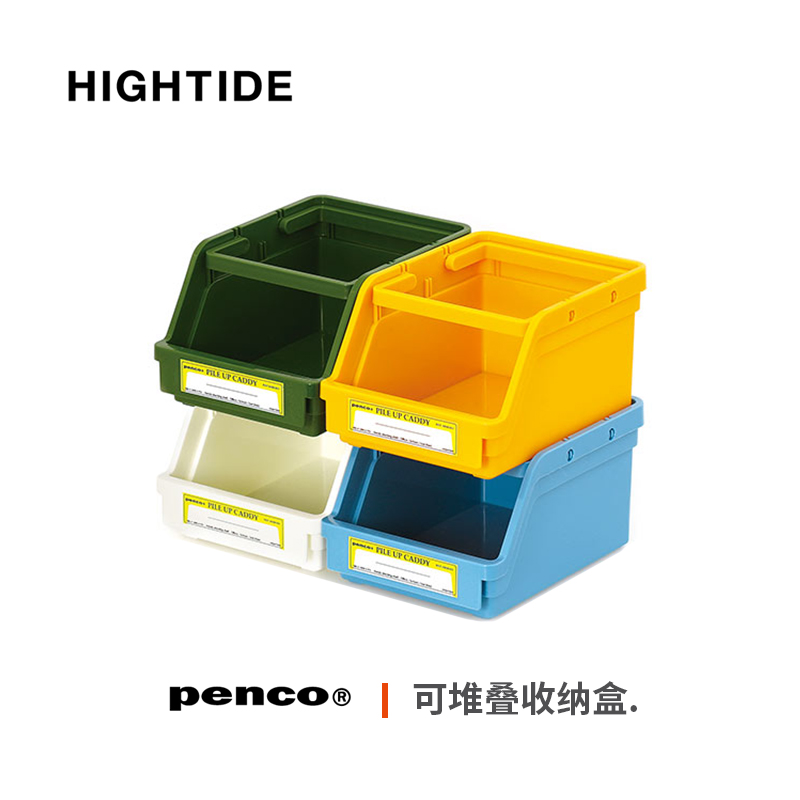 日本HIGHTIDE penco家居收纳桌面整理可堆叠收纳盒首饰文具化妆品