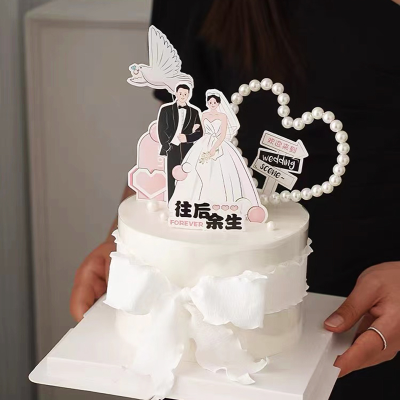 唯美西式结婚蛋糕装饰新娘新郎婚礼摆件520情人节卡通告白插牌