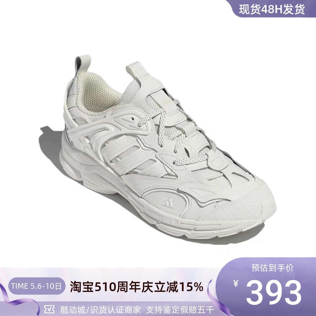 Adidas/阿迪达斯SPIRITAIN 2000 DELUXE男女复古休闲老爹鞋HP5391