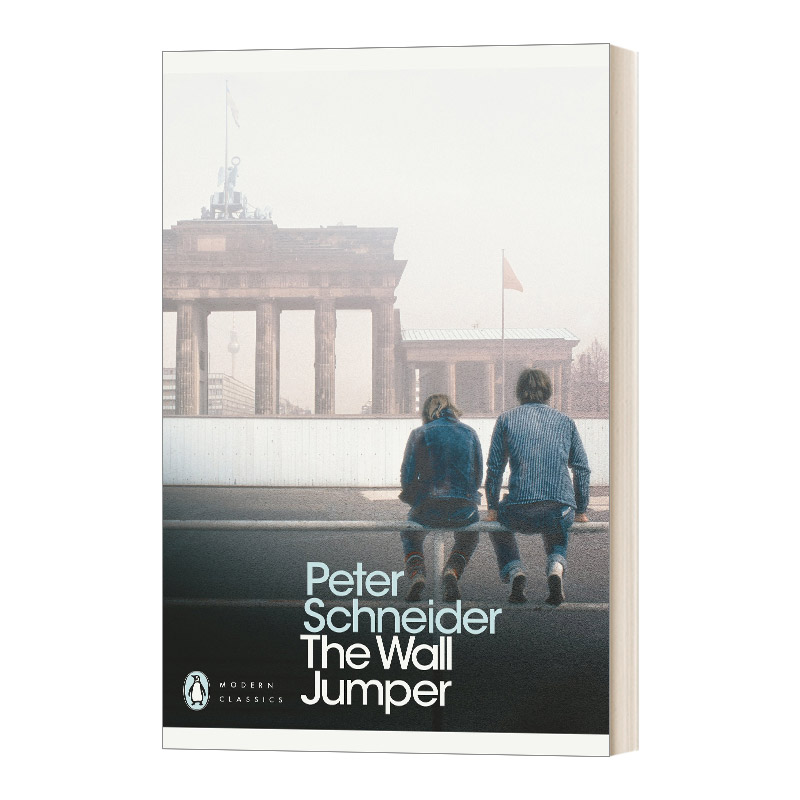 The Wall Jumper 穿墙者 彼得·施耐德 企鹅现代经典