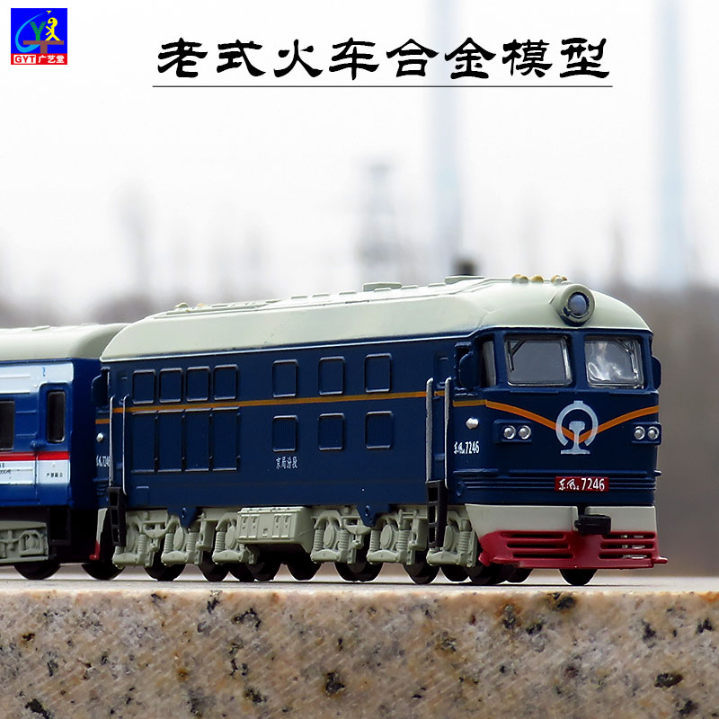 老式复古经典蒸汽火车头东风绿皮火车模型内燃机仿真合金模型玩具