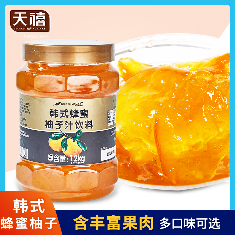 鲜活韩式蜂蜜柚子茶1.2kg 花果茶酱 韩式柚子果肉果粒优果C果酱
