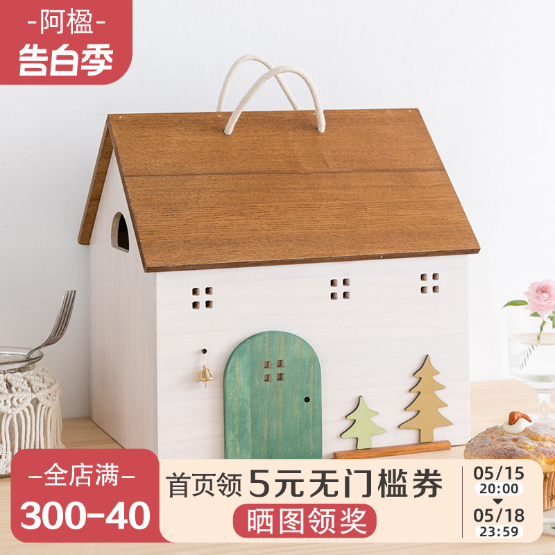 阿楹 创意可爱桌面木质房子收纳盒娃娃零食玩具储物箱卡通置物架