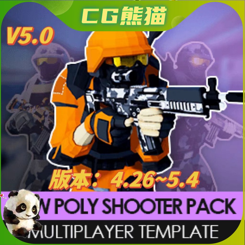 UE4虚幻5.4 Low Poly Shooter Pack v5.0 低聚射击游戏项目蓝图
