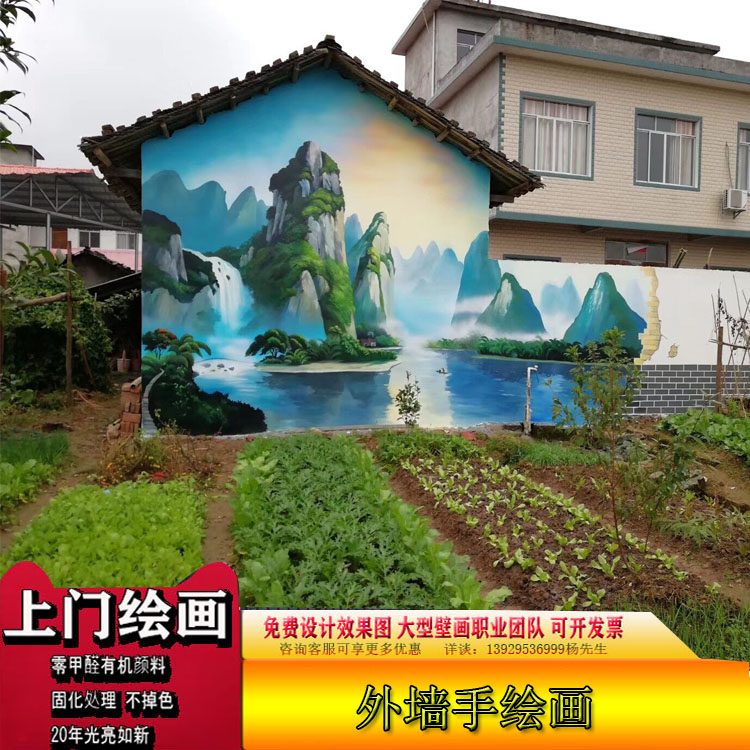 墙体彩绘上门绘画大型户外墙绘社区墙绘乡村振兴彩绘党建宣传壁画
