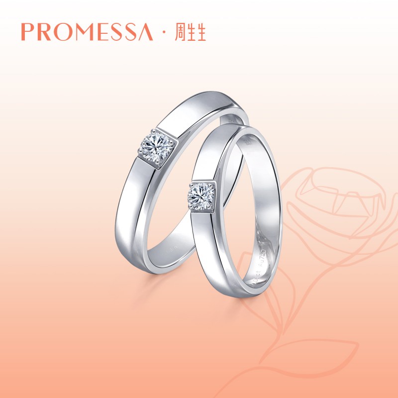 周生生PROMESSA如一系列18K白色黄金钻石单只戒指结婚对戒56100R