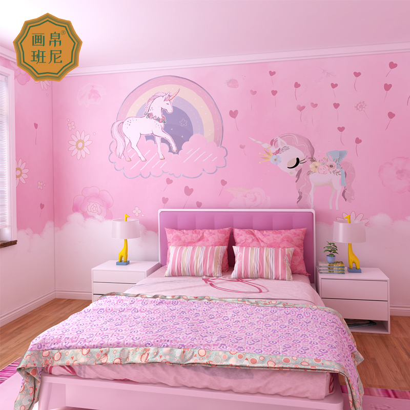 儿童房墙布女孩 公主 粉色独角兽E壁纸北欧卧室全屋定制无缝壁画
