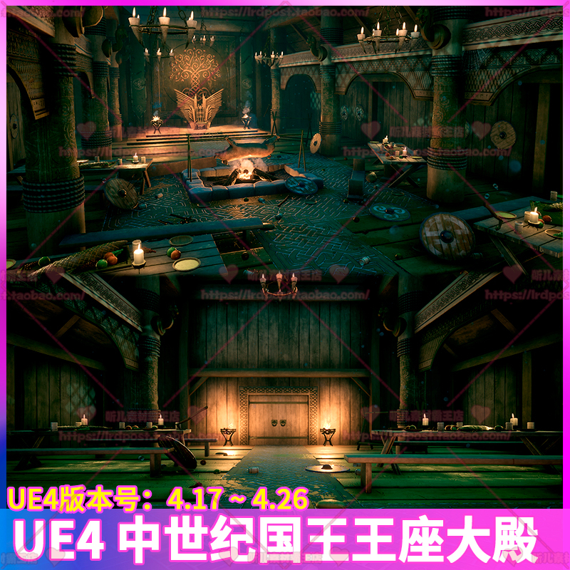 UE4 虚幻4 中世纪国王宝座山寨宫殿大厅宴会兵营室内场景3D模型