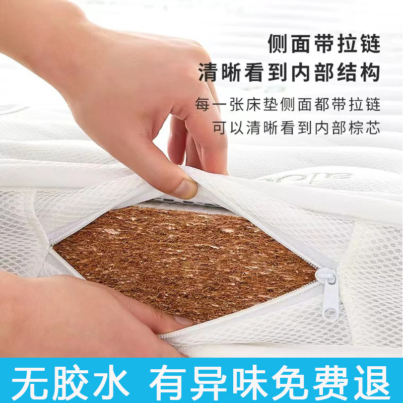 乳胶定制儿童椰棕床垫郑州棕榈硬垫弹簧家用榻榻米折叠1800x2200m