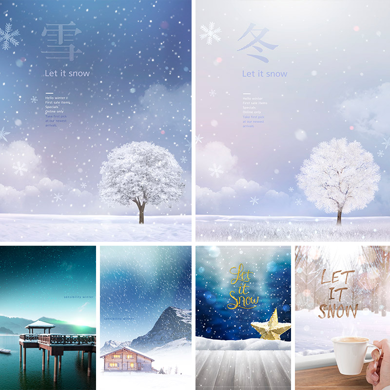 冬季冬天下雪天户外树挂风景人物合成海报背景PSD设计素材121712