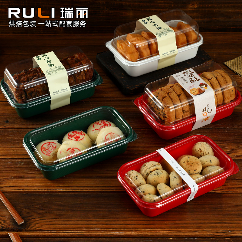 瑞丽中式糕点盒子泸溪河透明塑料手工宫廷桃酥麻薯饼干点心包装盒