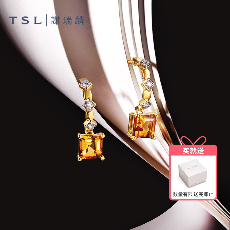 TSL谢瑞麟甜蜜方糖系列钻石耳环镶嵌方形黄水晶18k金耳饰女BD282