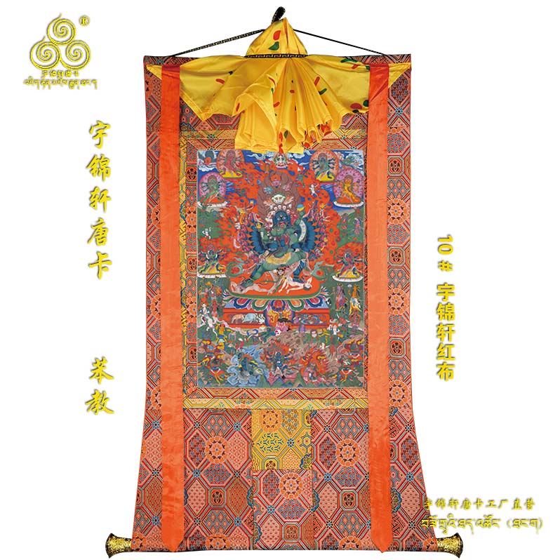 苯教唐卡佛像棉布装裱手绘矿物质工艺品古典装饰卷轴挂画民族166