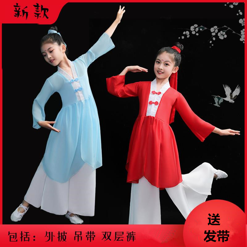 儿童汉服国学服六一演出服民族古典舞中国风小道童新款舞蹈服纱衣