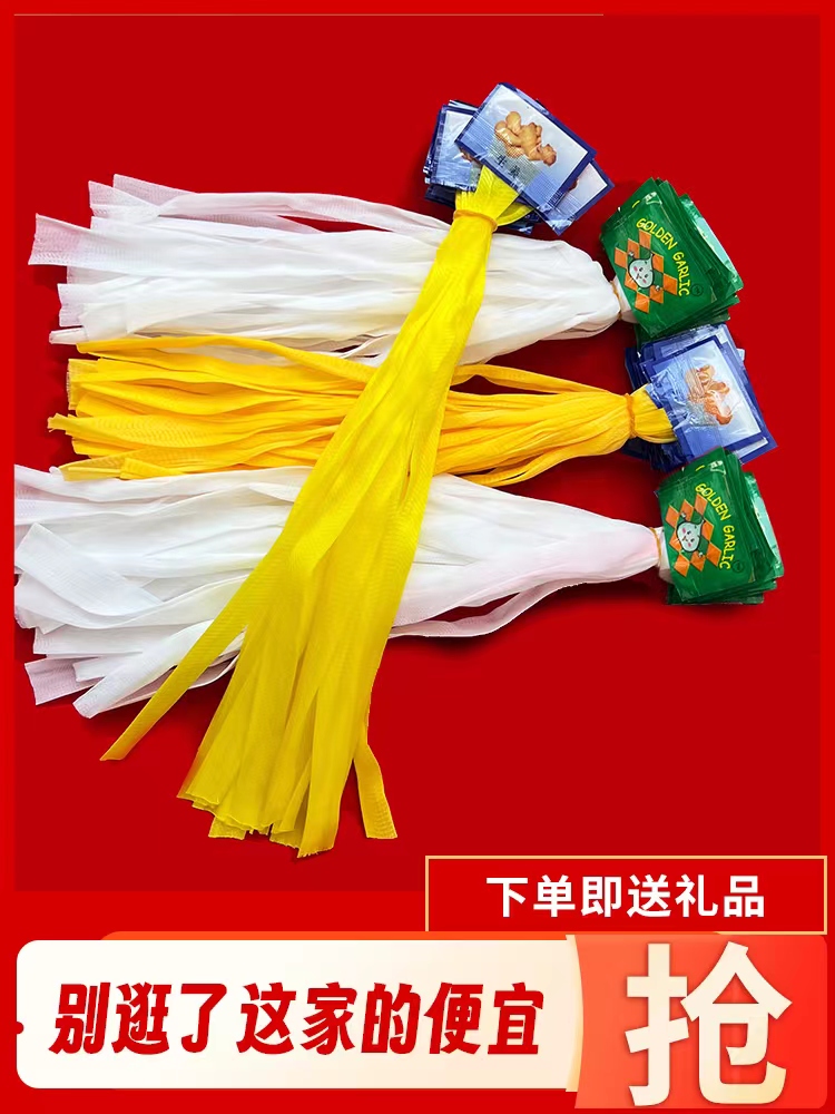 大蒜网兜包邮装生姜的小网眼姜袋子超市专用塑料网兜袋尼龙编织袋