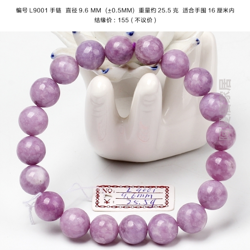 晶立方天然紫灵石手链男女款紫色长石质玉水晶简约单圈手串饰品
