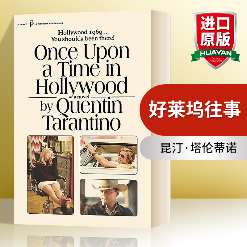 华研原版 好莱坞往事 英文原版 Once Upon a Time in Hollywood 昆汀·塔伦蒂诺的第一部小说 英文版 进口英语书籍