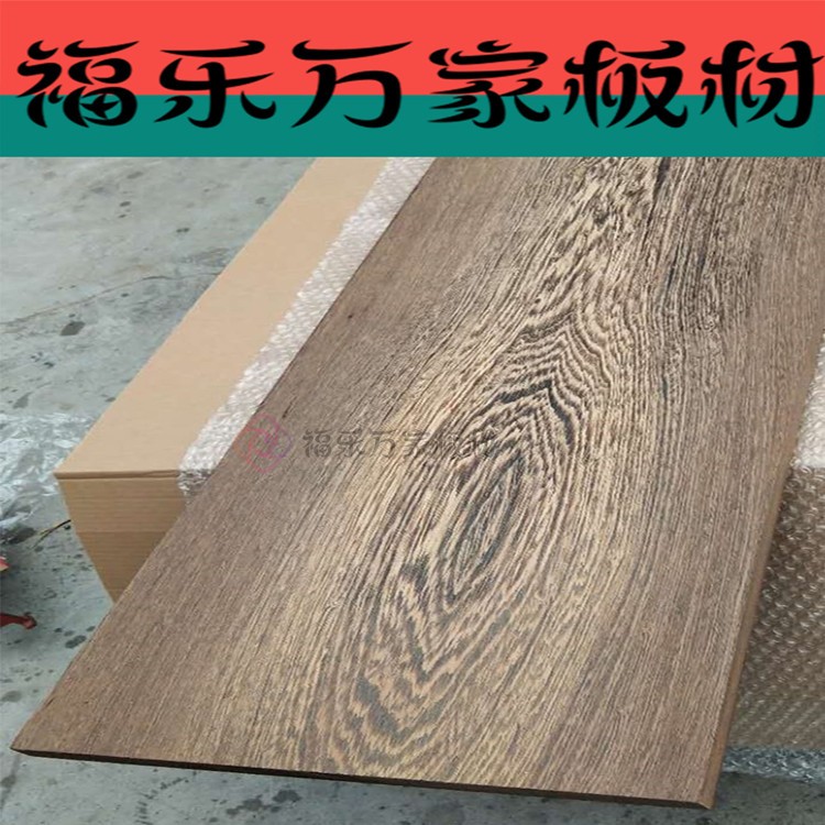 鸡翅木实木板材原木木方DIY木料雕刻茶盘书桌茶几台面木托定制
