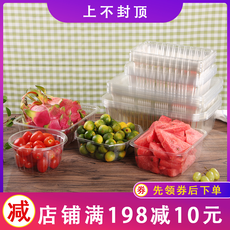 2116一次性水果托盘高端蔬菜打包透明包装塑料食品盒烤鸭盒厂家