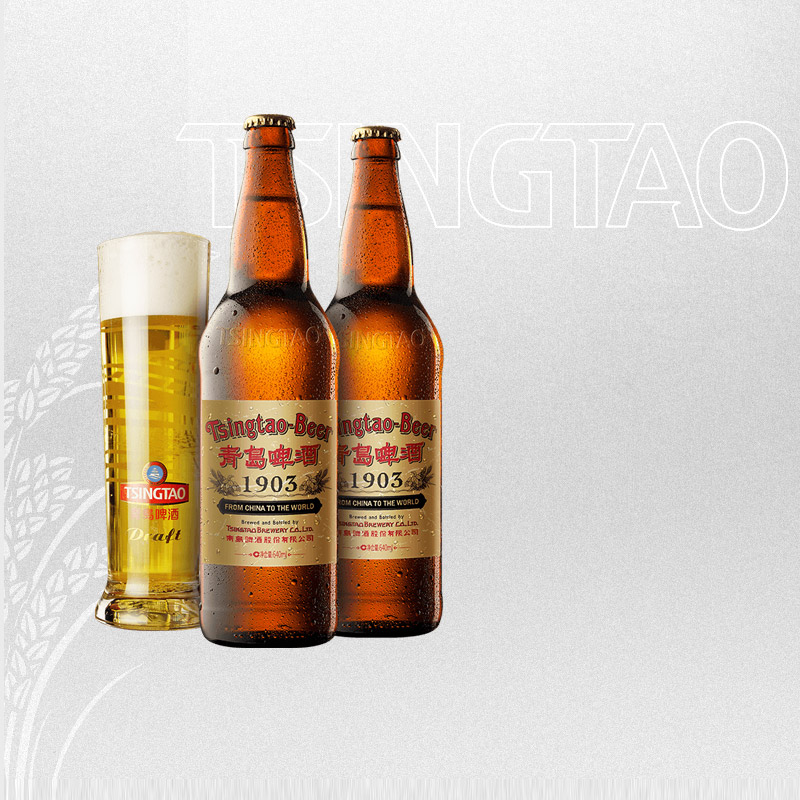 青岛啤酒经典1903啤酒11.2度640ml*12瓶箱啤复古装国潮精酿老青岛