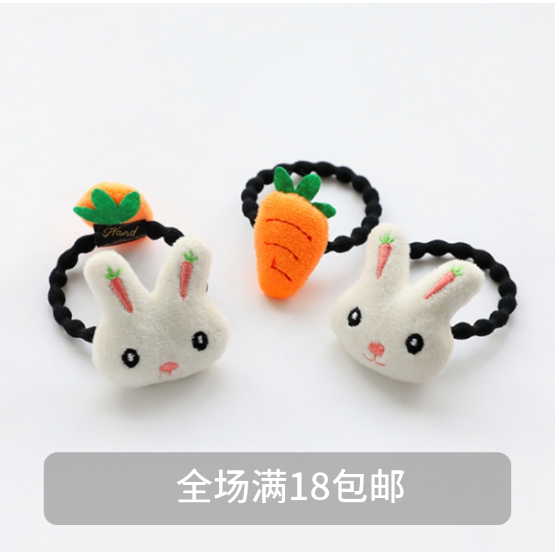 韩国卡通毛绒胡萝卜头绳小白兔子发饰可爱兔兔扎头发皮筋头饰