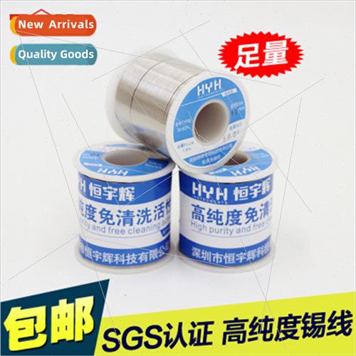 500 grams high-pury rosin solder wire no cleaning solder wir