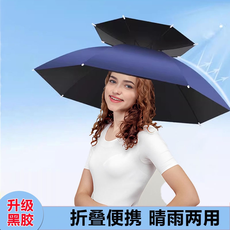 钓鱼遮阳伞头伞雨帽伞帽头戴式雨伞帽防雨头带折叠帽子固定斗笠顶