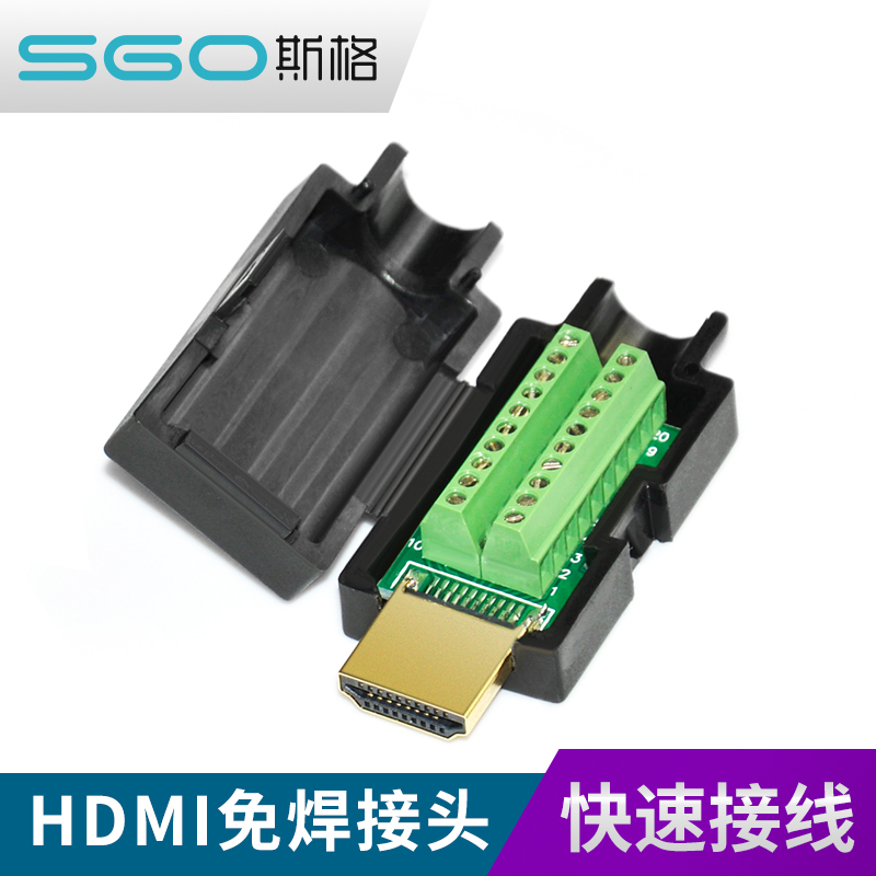 HDMI2.0免焊接公头HDMI86型模块面板简易DTY插头接线盒高清线接头